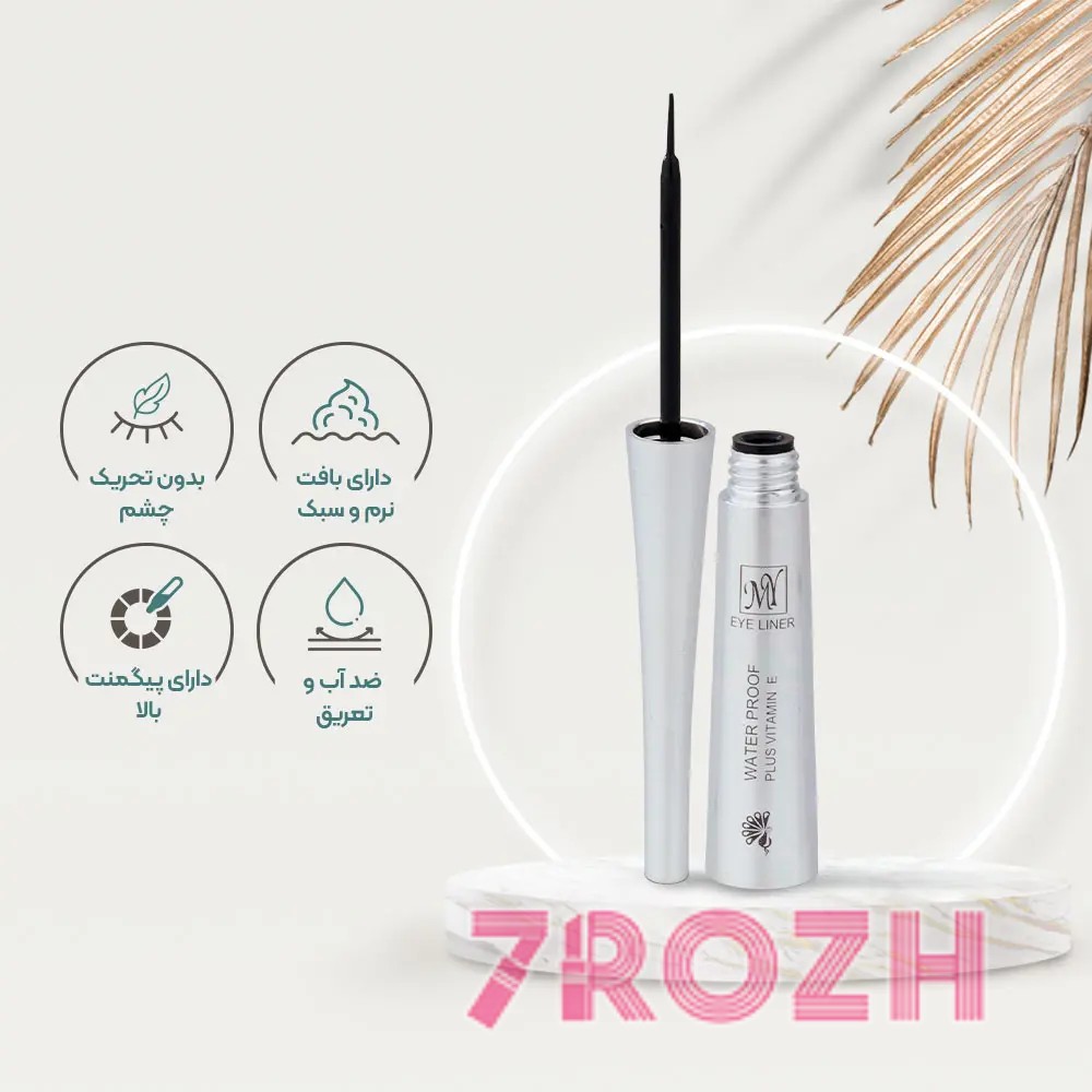خط چشم مویی مای مدل waterproof