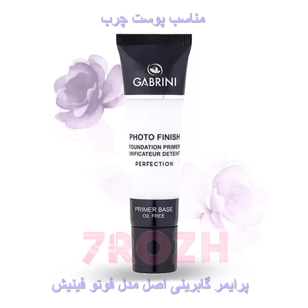 پرایمر گابرینی اصل مدل فوتو فینیش