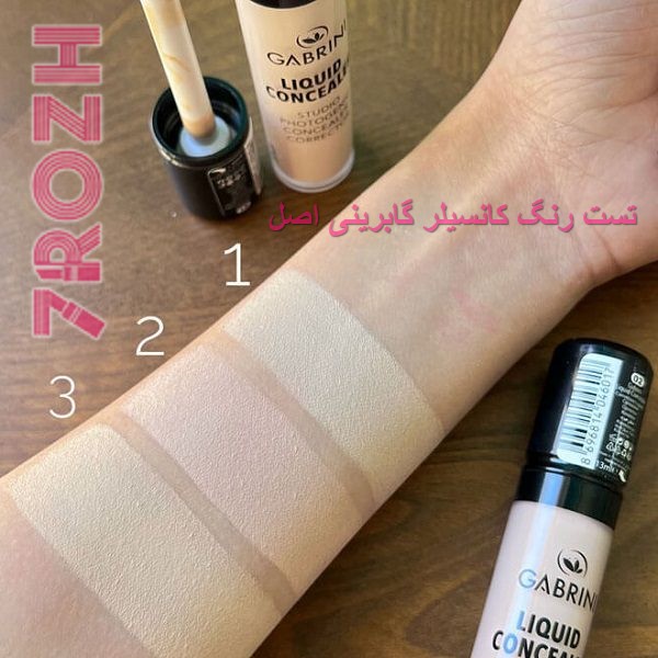 تست رنگ کانسیلر گابرینی اصل (رنگبندی کانسیلر گابرینی)