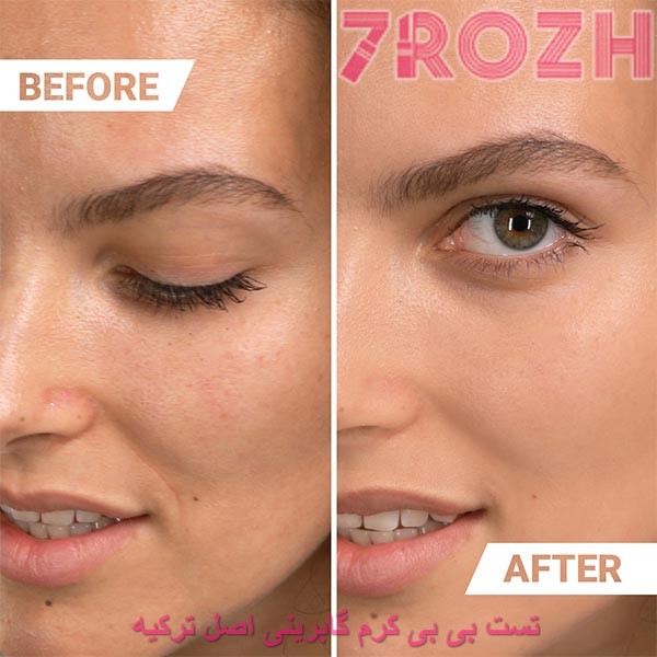 تست بی بی کرم گابرینی