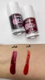 تینت لب و گونه گابرینی اصل - Image 2