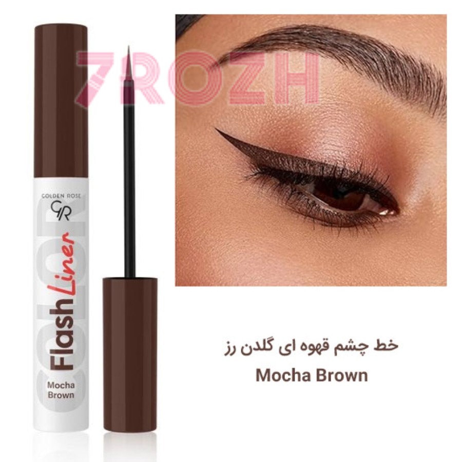 تست خط چشم قهوه ای گلدن رز