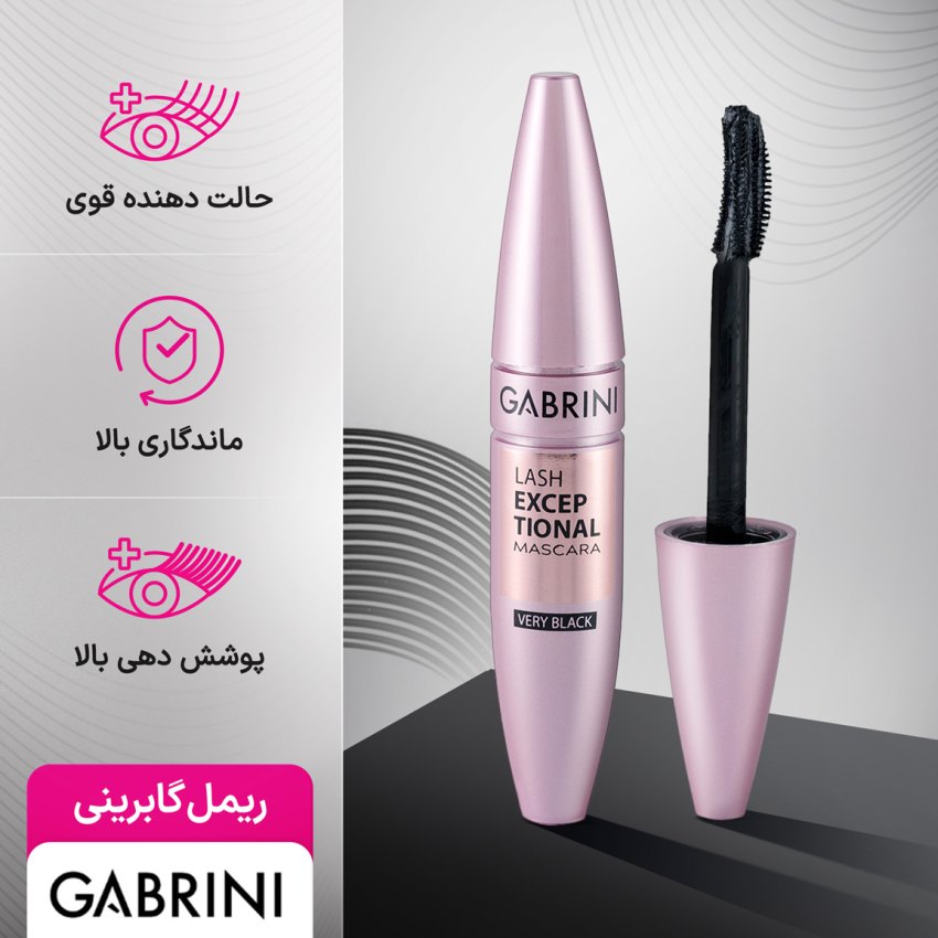 قیمت و خرید ریمل گابرینی اصل