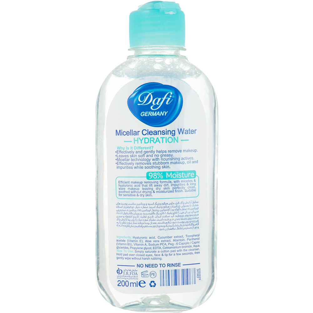 قیمت و خرید میسلار واتر دافی پوست خشک و نرمال