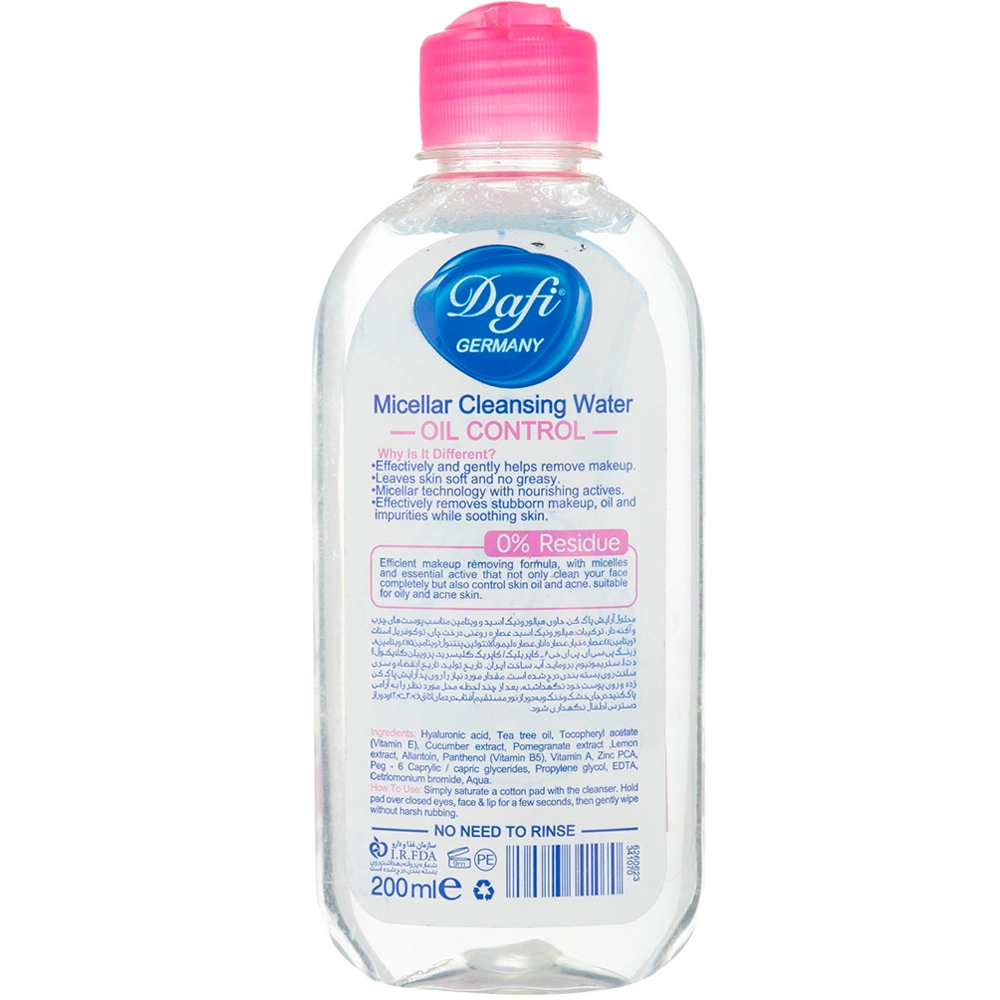 قیمت و خرید میسلار واتر دافی پوست چرب