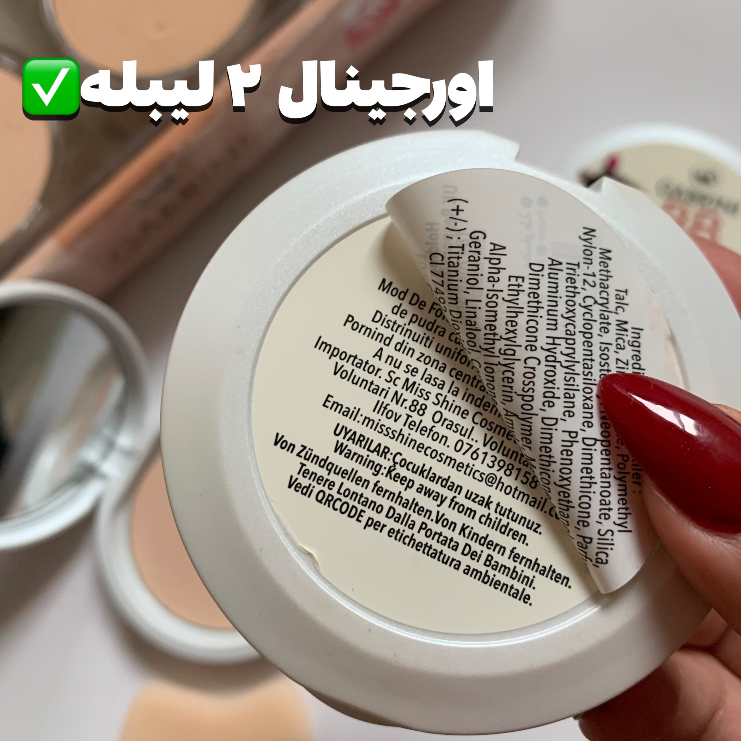 نمایندگی برند گابرینی در رشت