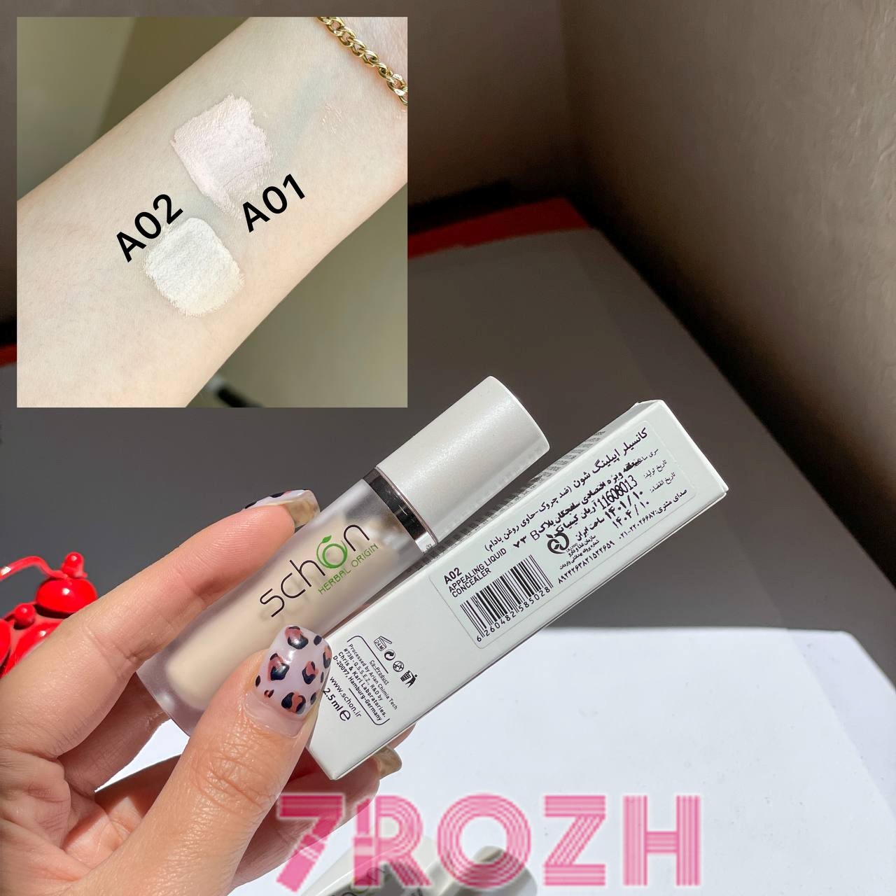 قیمت و خرید کانسیلر مایع شون اصل مدل اپیلینگ