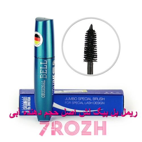 قیمت و خرید ریمل بل بیگ لش اصل حجم دهنده آبی