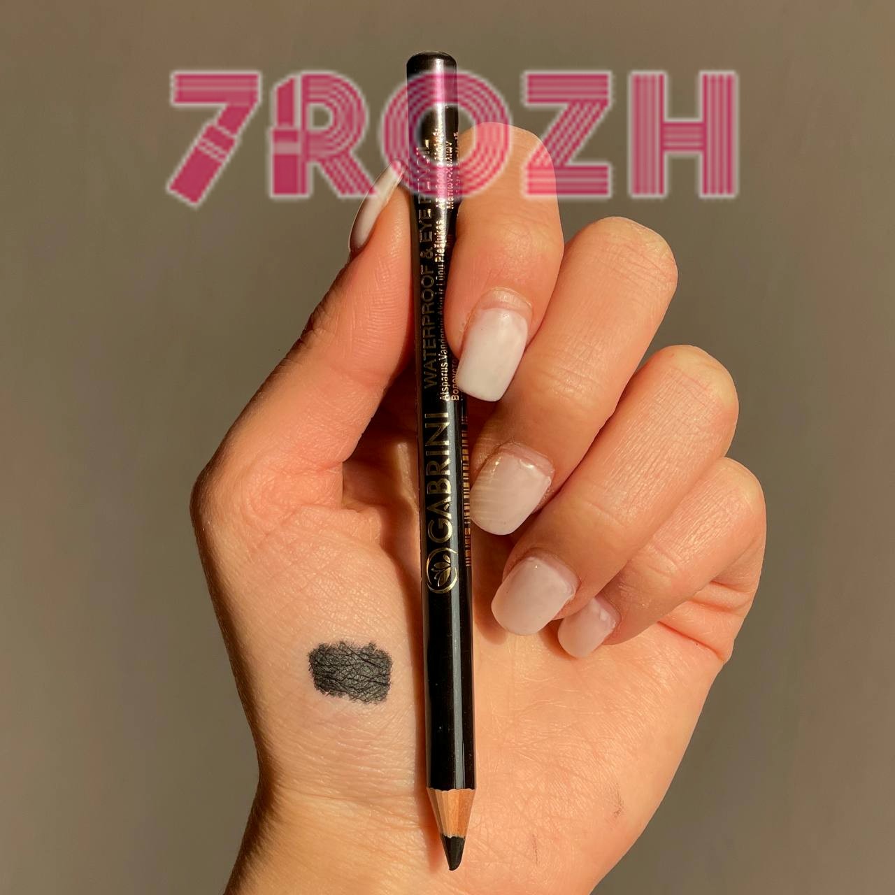 تست مداد چشم گابرینی