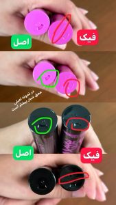تشخیص ریمل اسنس اصل و فیک